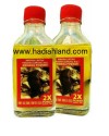 LEECH OIL for LONG BIG STRONG PENIS 30ML Original 100% Malaysia