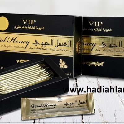 Vital Royal Honey Vip 12 sachets X 15g Malaysia