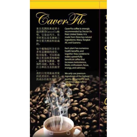 CaverFlo Herbal Coffee (Tongkat Ali+Guarana+Maca) 25gm x 10 pkt