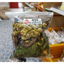 ﻿شاي الأعشاب الصينية ينقي الكبد ويحسن البصر ويزيل السموم من أعشاب الشاي العشبية 2021