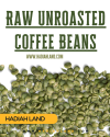 حبوب البن القهوة موكا  العربية الخضراء الغير المحمصة 