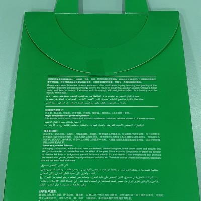 slimming Green powder Tea Malaysia 2020