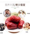 Red Dates Jujube - Size M (1.8 KG) [Value Pack] 新疆红枣无硫 4lbs = (1.8 KG)