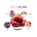 Red Dates Jujube - Size M (1.8 KG) [Value Pack] 新疆红枣无硫 4lbs = (1.8 KG)