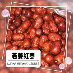 عناب أعشاب التمر الأحمر - الحجم M 4 رطل = (1.8 كجم) [قيمة القيمة] 新疆 红枣 无 硫