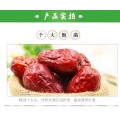 Red Dates Jujube - Size M (1.8 KG) [Value Pack] 新疆红枣无硫 4lbs = (1.8 KG)