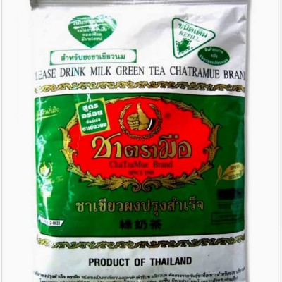 the best Thailand Green Tea for Slimming 200g